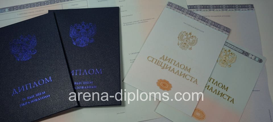 купить диплом специалиста в Новокуйбышевске