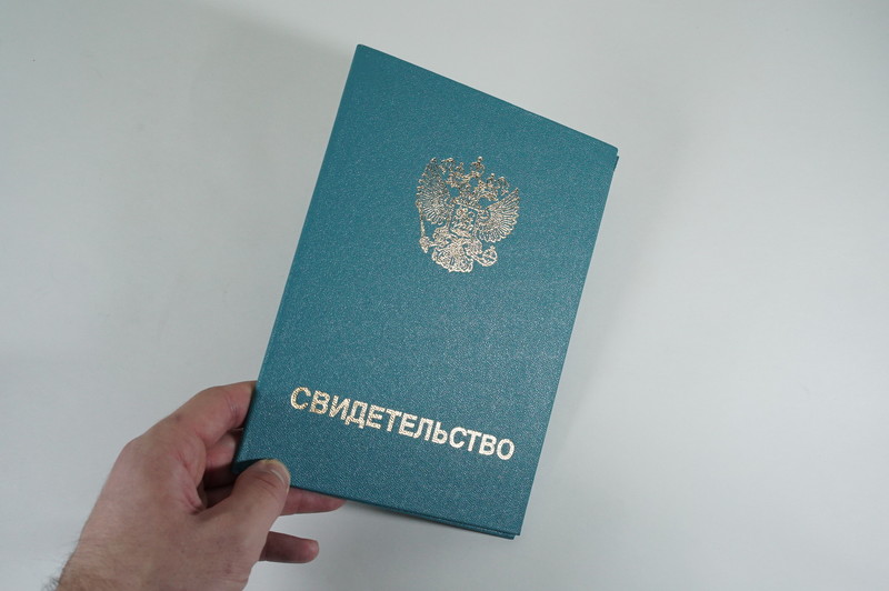 Заказать Свидетельство о повышении квалификации в Новокуйбышевске Заказать Свидетельство о повышении квалификации в Новокуйбышевске